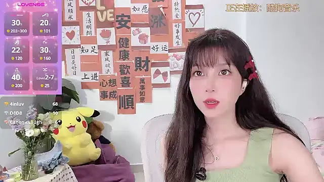 AnAn-520 online show from 03/12/25, 05:07