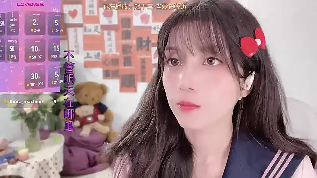 AnAn-520 online show from 03/13/25, 01:29