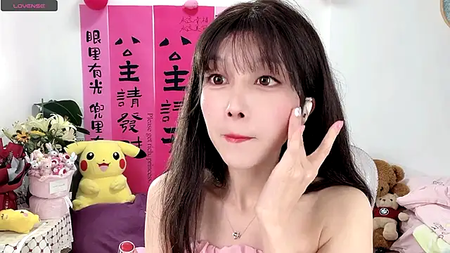 AnAn-520 online show from 03/21/25, 03:55