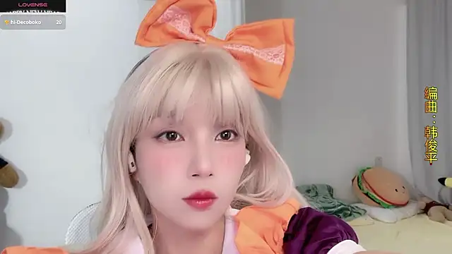 AnAn-520 online show from 10/31/25, 02:56