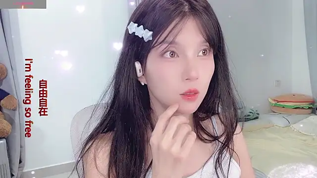 AnAn-520 online show from 11/12/25, 02:39