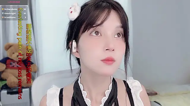 AnAn-520 online show from 11/14/25, 03:27