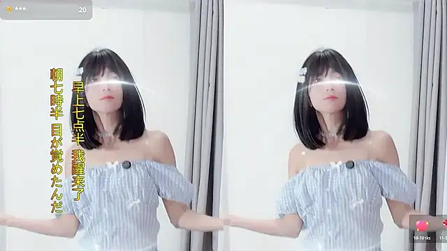 AnAn-520 online show from 11/19/25, 02:39