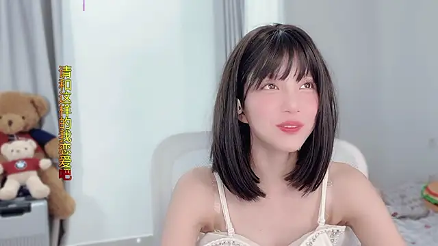 AnAn-520 online show from 11/28/25, 03:04