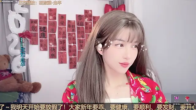 AnAn-520 online show from 02/24/26, 02:53