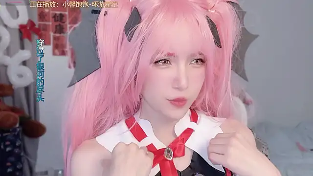 AnAn-520 online show from 03/01/26, 03:58