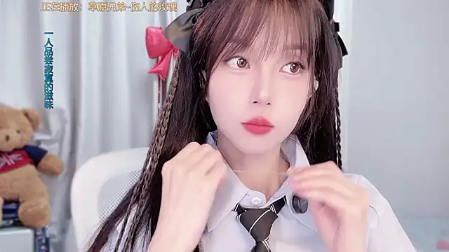 AnAn-520 online show from 03/06/26, 02:41