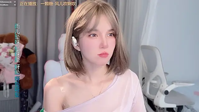 AnAn-520 online show from 03/21/26, 02:49