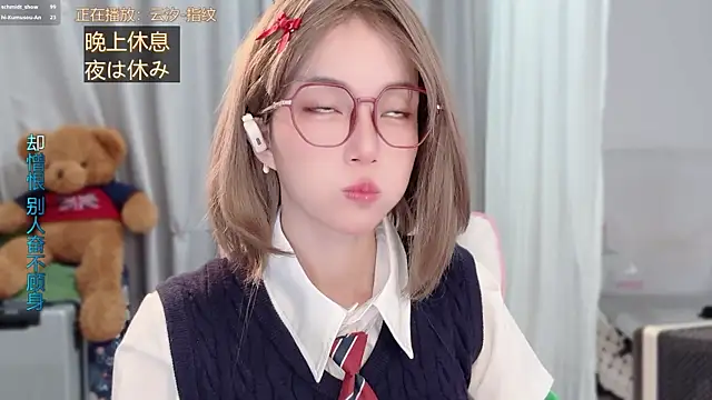 AnAn-520 online show from 04/13/26, 03:23