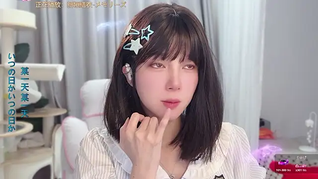 AnAn-520 online show from 06/05/26, 02:51