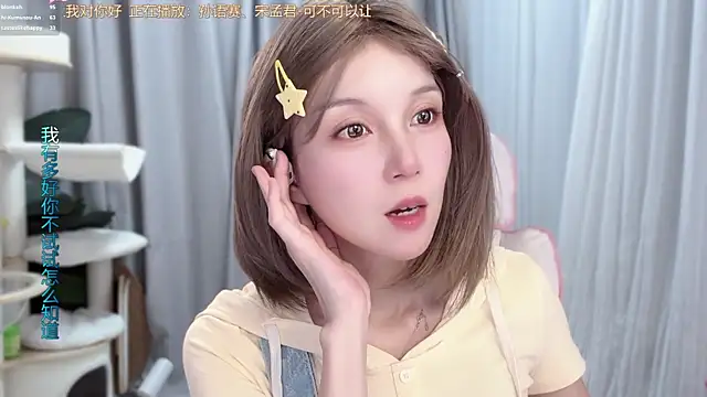 AnAn-520 online show from 06/28/26, 03:07