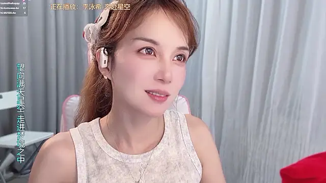 AnAn-520 online show from 07/08/26, 02:54