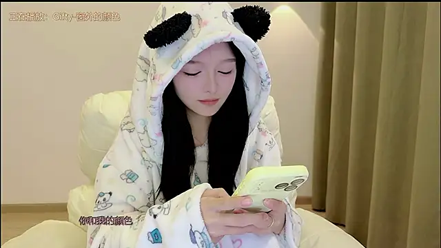 Snapshot of xiaodaibabyy chatting on 11/17/25, 07:47 xiaodaibabyy online show from 11/17/25, 07:47