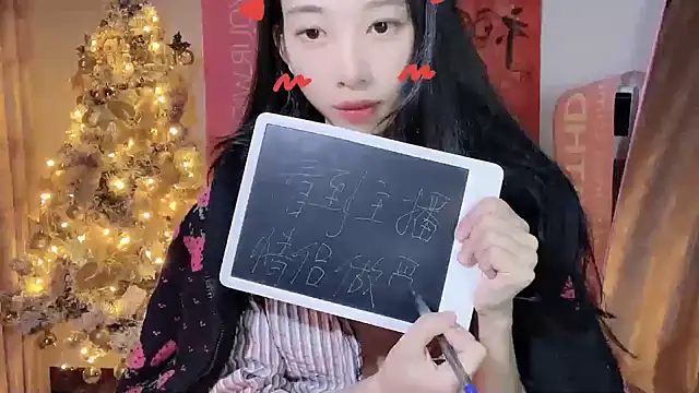 Lili-2 online show from 12/26/24, 04:04