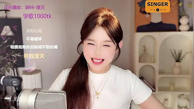 SingingChili online show from 02/10/25, 11:46