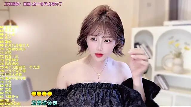 SingingChili online show from 11/13/25, 09:41