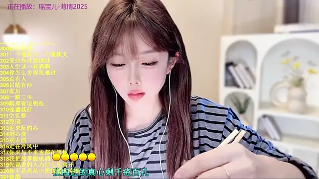 SingingChili online show from 11/24/25, 09:31