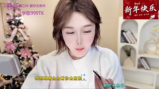 SingingChili online show from 01/09/26, 09:45