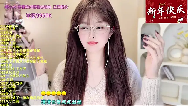 SingingChili online show from 01/11/26, 10:09