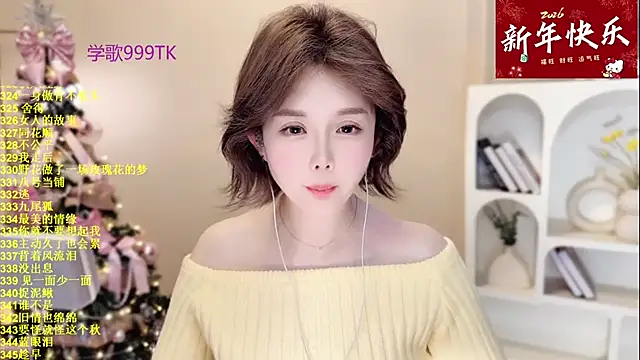 SingingChili online show from 01/12/26, 10:20