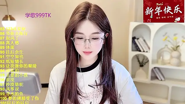 SingingChili online show from 02/02/26, 09:52