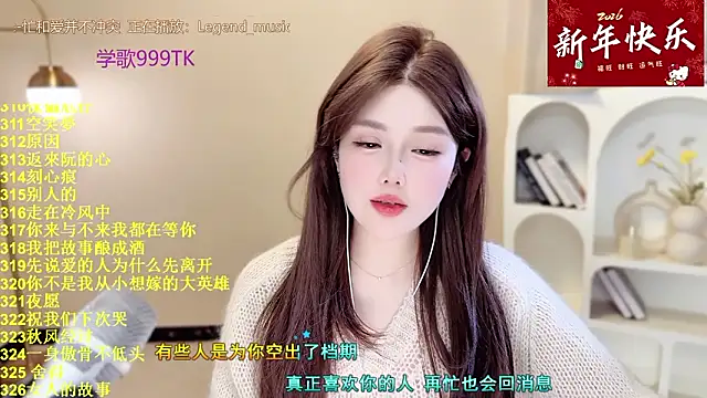 SingingChili online show from 02/06/26, 09:45