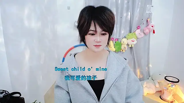 Fan ting online show from 11/19/25, 02:50