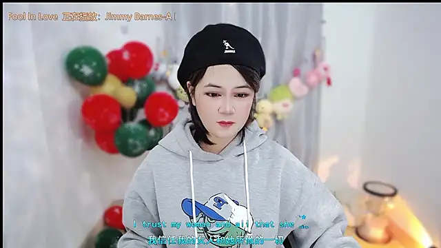 Fan ting online show from 01/11/26, 02:05