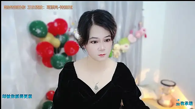 Fan ting online show from 01/13/26, 02:50