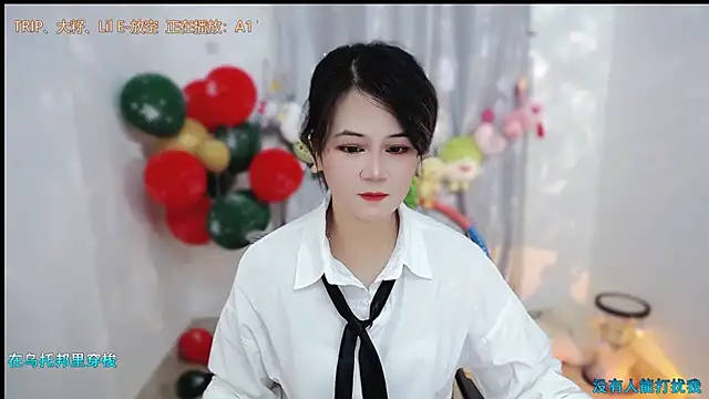 Fan ting online show from 01/16/26, 04:16