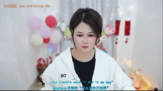 Fan ting online show from 03/07/26, 03:47