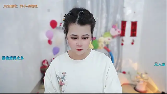 Fan ting online show from 03/15/26, 02:50