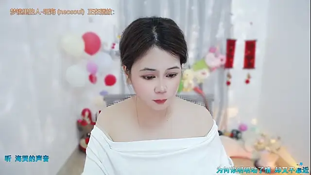 Fan ting online show from 03/16/26, 05:44