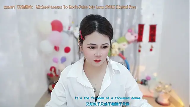 Fan ting online show from 03/17/26, 03:00