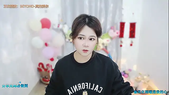 Fan ting online show from 03/23/26, 02:37