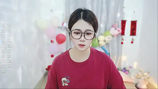 Fan ting online show from 04/02/26, 01:58