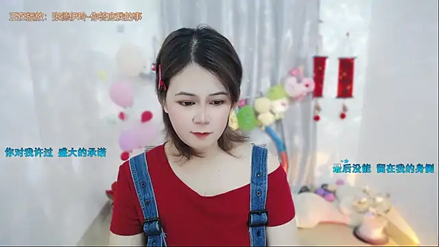 Fan ting online show from 04/06/26, 01:58