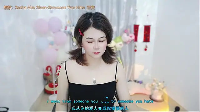Fan ting online show from 04/21/26, 01:29