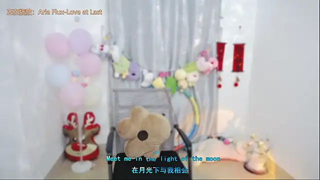 Fan ting online show from 04/24/26, 01:41