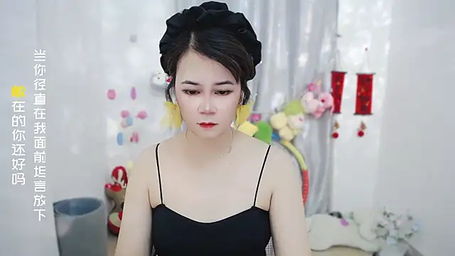 Fan ting online show from 06/03/26, 02:14