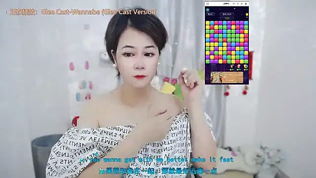Fan ting online show from 06/08/26, 02:12