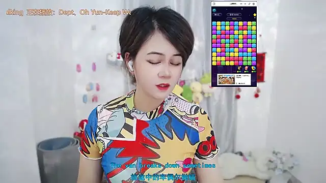 Fan ting online show from 06/09/26, 02:01