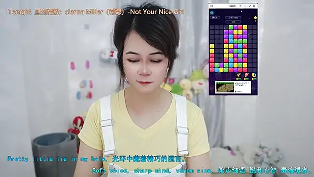 Fan ting online show from 06/10/26, 01:50