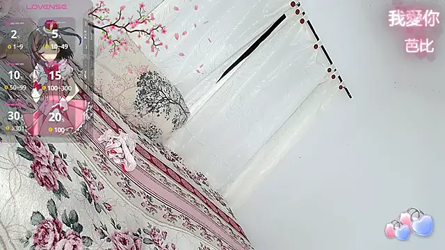 barbiedolls x online show from 11/28/25, 12:02