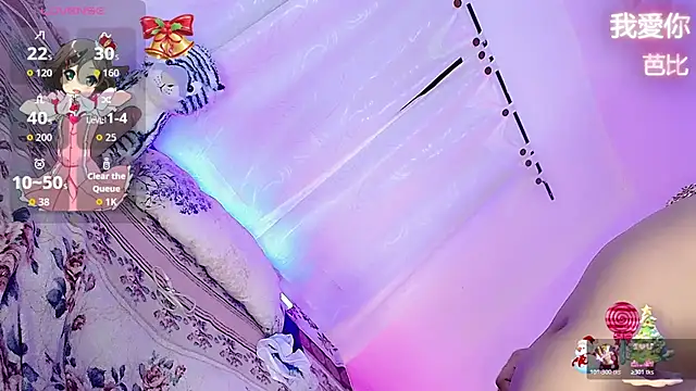 barbiedolls x online show from 12/13/25, 10:37