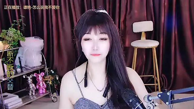 Snapshot of xiaoya666--baby chatting on 02/21/25, 05:31 xiaoya666--baby online show from 02/21/25, 05:31