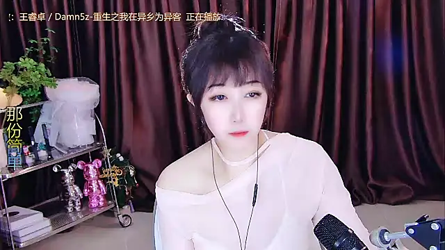 Snapshot of xiaoya666--baby chatting on 02/22/25, 05:24 xiaoya666--baby online show from 02/22/25, 05:24