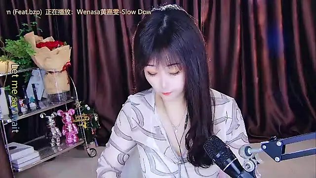 Snapshot of xiaoya666--baby chatting on 02/24/25, 02:26 xiaoya666--baby online show from 02/24/25, 02:26