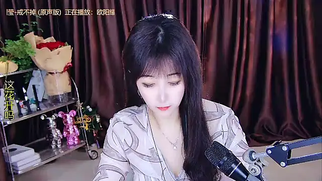 Snapshot of xiaoya666--baby chatting on 02/25/25, 02:03 xiaoya666--baby online show from 02/25/25, 02:03