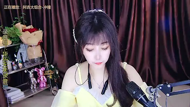 Snapshot of xiaoya666--baby chatting on 02/27/25, 01:59 xiaoya666--baby online show from 02/27/25, 01:59